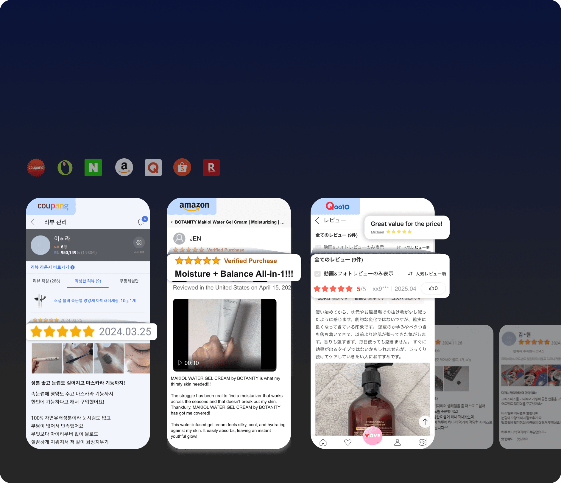 마켓리뷰 체험단(0원으로 구매평 쌓기)